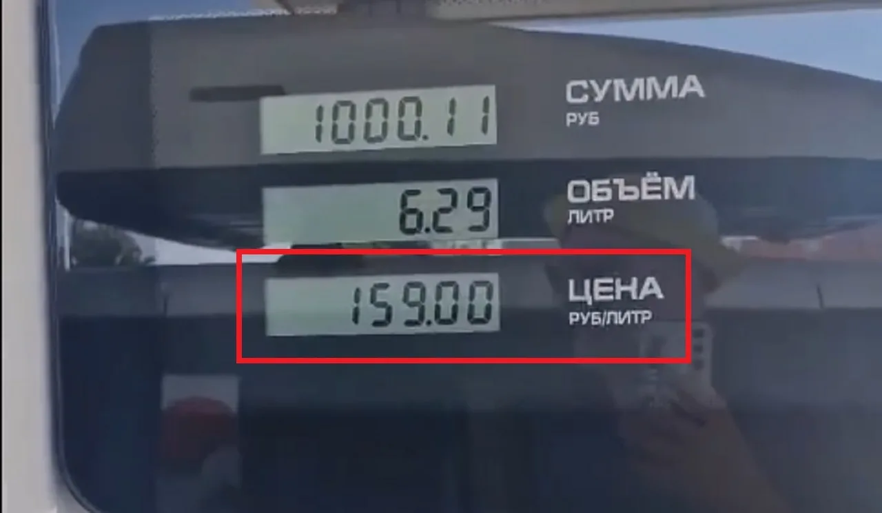 Реальные цены на бензин в Краснодарском крае на 6 июля 2026 года