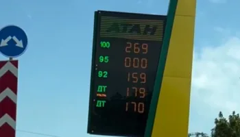 Цены на бензин в сети "Атан" в Краснодаре