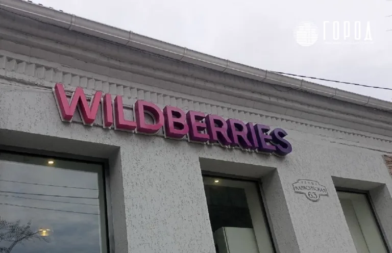 Wildberries увеличил сроки доставки товаров в Краснодаре