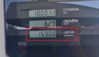 ФАС возбудила дела на 4 сети за завышенные цены на бензин в Краснодарском крае
