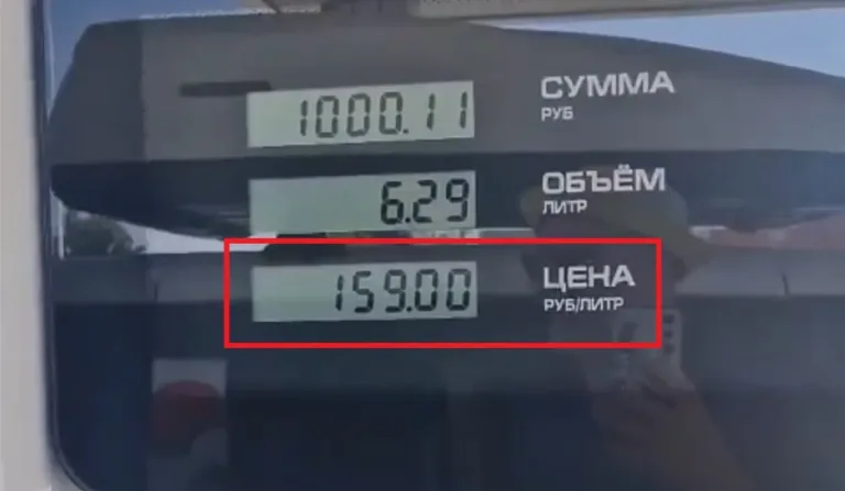 ФАС возбудила дела на 4 сети за завышенные цены на бензин в Краснодарском крае