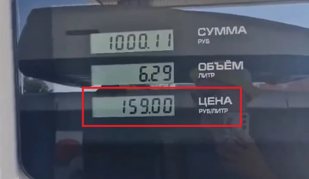 ФАС возбудила дела на 4 сети за завышенные цены на бензин в Краснодарском крае
