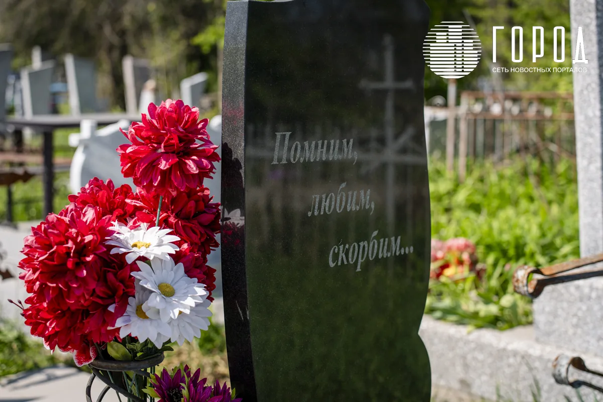 Стоимость ритуальных услуг в Краснодаре