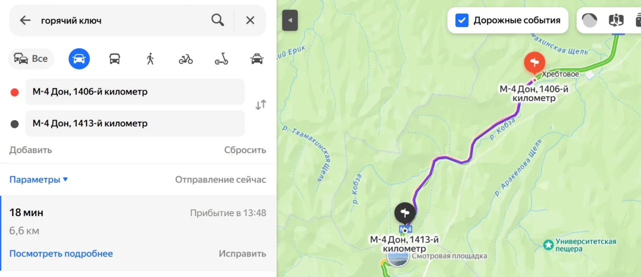 В Краснодарском крае показали пустые дороги к Чёрному морю