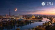 Полнолуние и лунное затмение в Краснодаре 28 августа 2026 года