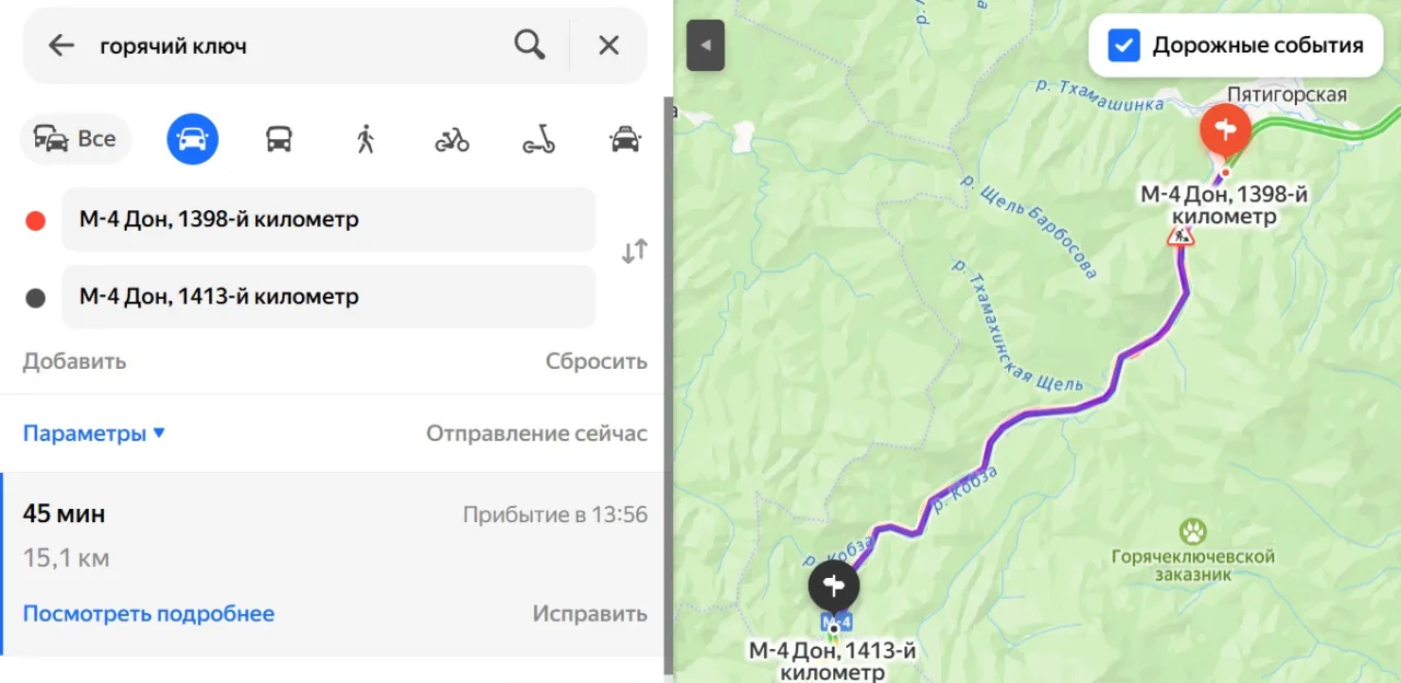 Пробки на М4 Дон 15 км