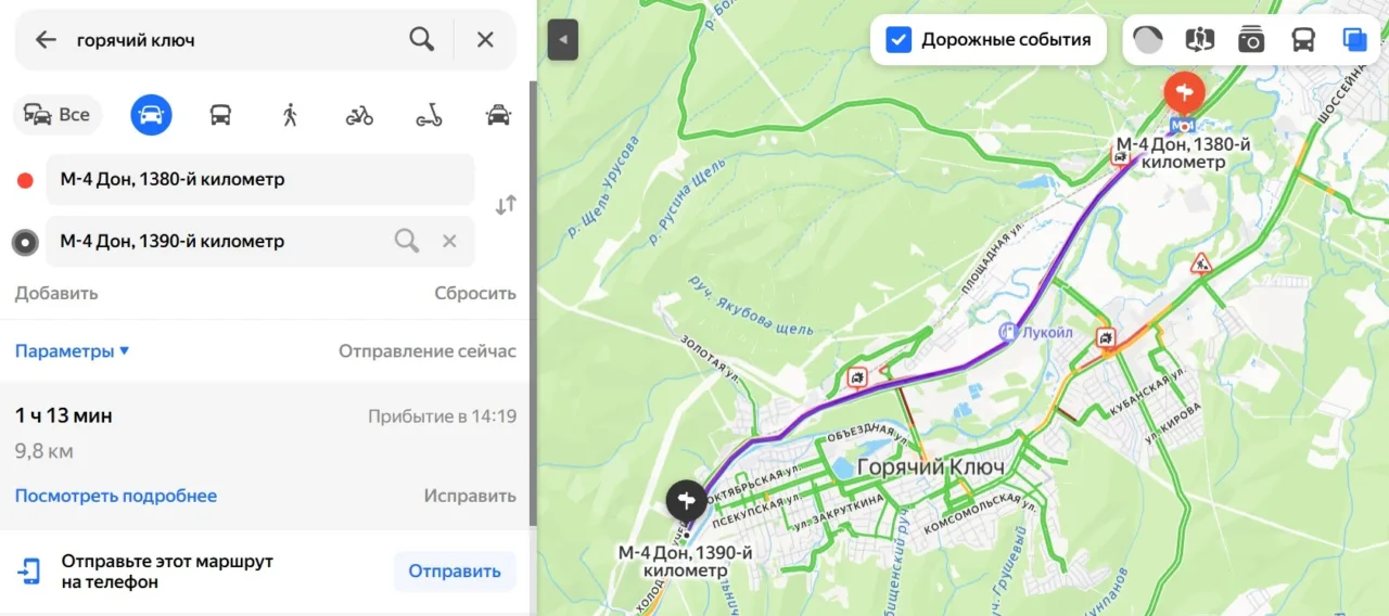 К Чёрному морю на трассе М-4 «Дон» выстроились 25-километровые пробки