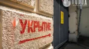 Строительство бомбоубежищ в Краснодарском крае