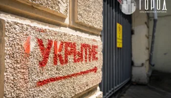 Строительство бомбоубежищ в Краснодарском крае