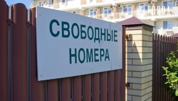Цены на отдых на курортах Краснодарского края