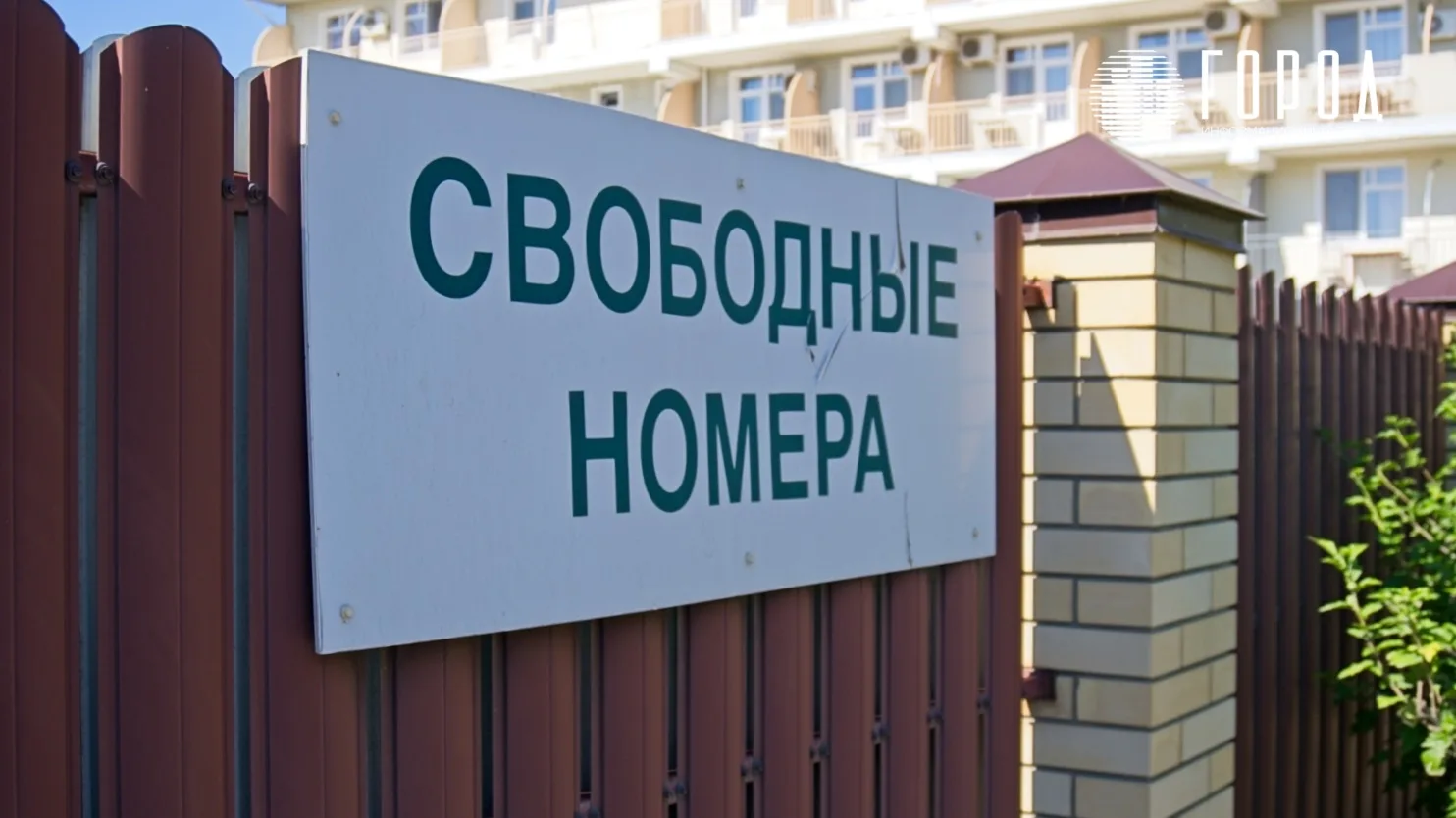 Цены на отдых на курортах Краснодарского края