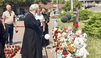 Выплаты за погибших и пострадавшим в Архипо-Осиповке