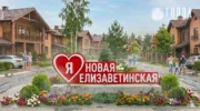 Жители Новой Елизаветинской годами живут с неприятным запахом в Краснодаре