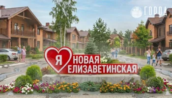 Жители Новой Елизаветинской годами живут с неприятным запахом в Краснодаре