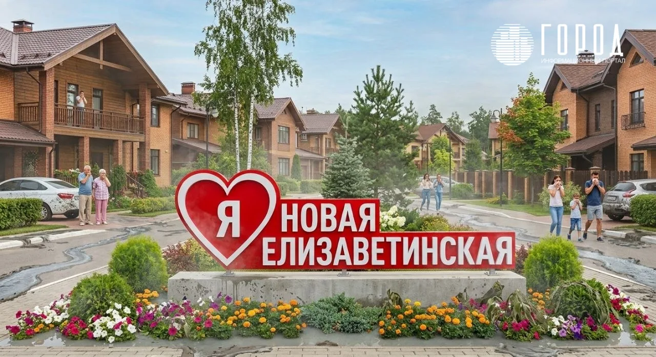 Жители Новой Елизаветинской годами живут с неприятным запахом в Краснодаре
