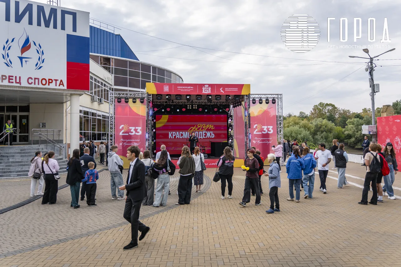 День города 2026 Краснодара КрасМолФест (37)