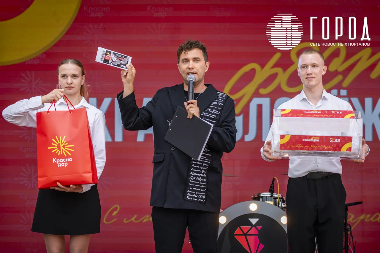 День города 2026 Краснодара КрасМолФест (6)