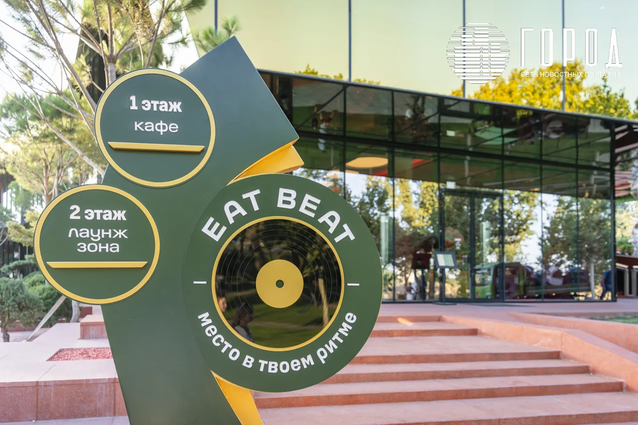 Город - Ресторан Eat Beat-0757