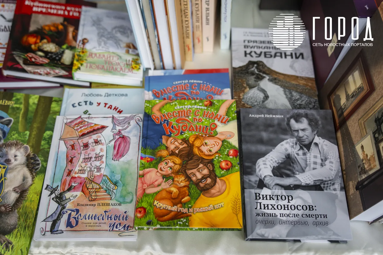Книжная ярмарка в Краснодаре (11)