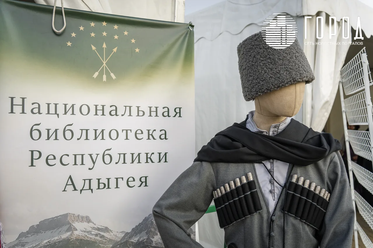 Книжная ярмарка в Краснодаре (13)