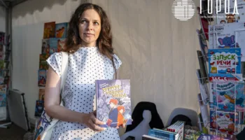 Книжная ярмарка в Краснодаре (15)