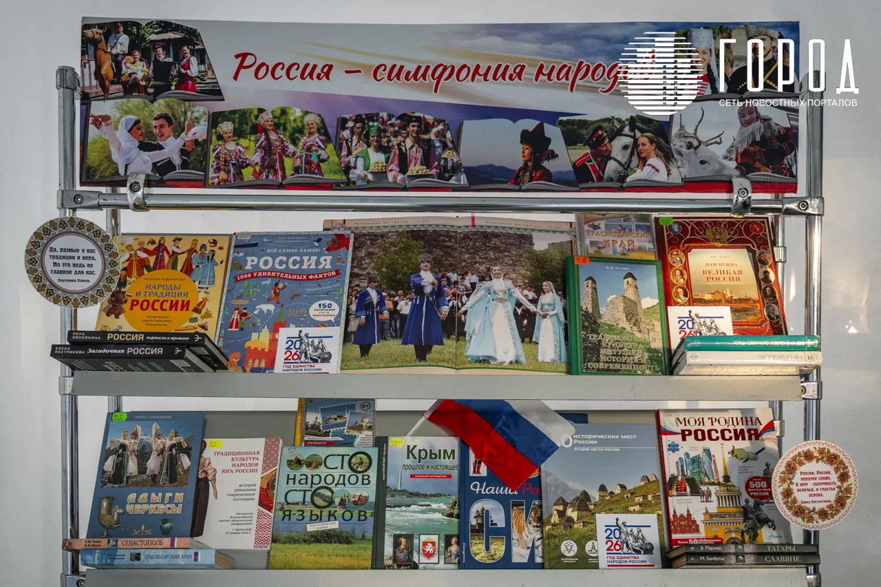 Книжная ярмарка в Краснодаре (20)