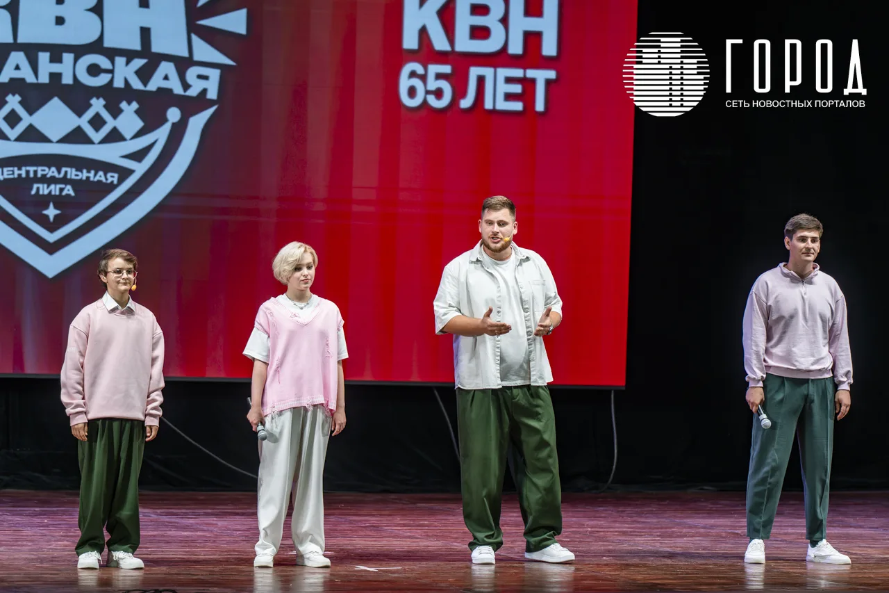 Не суть команда КВН Краснодар (1)