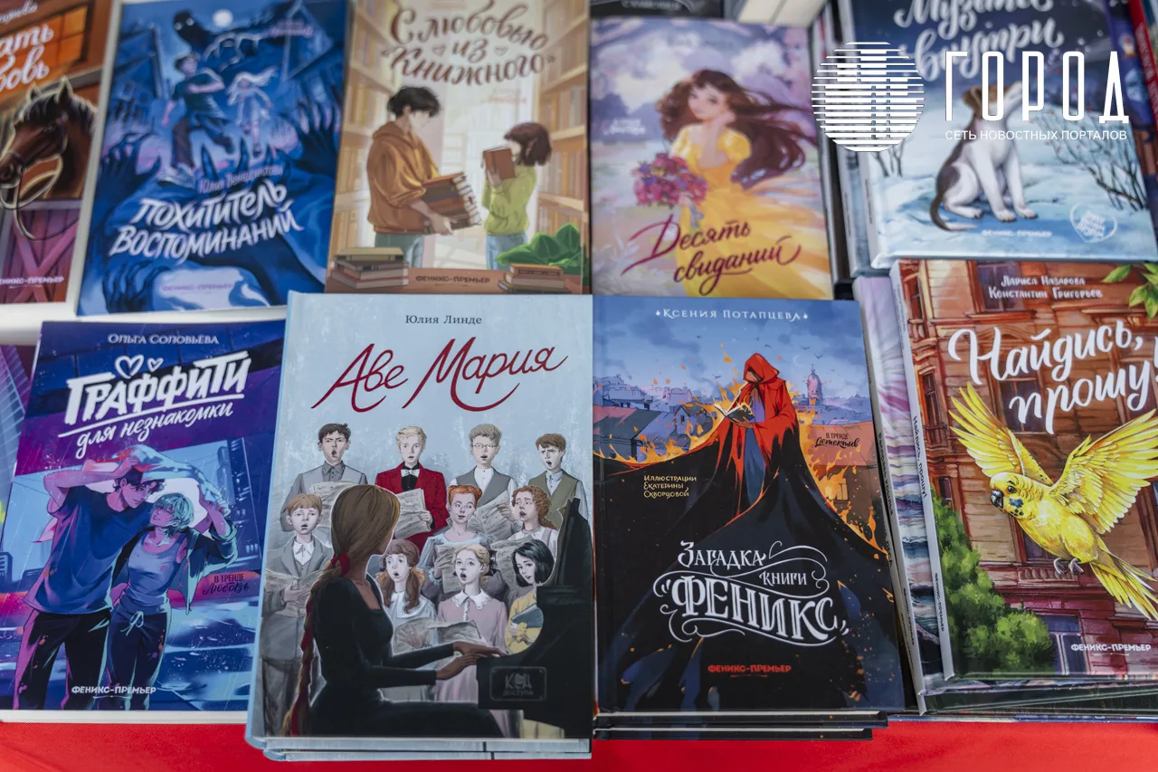 Второй книжный фестиваль Кубани 2026 (3)