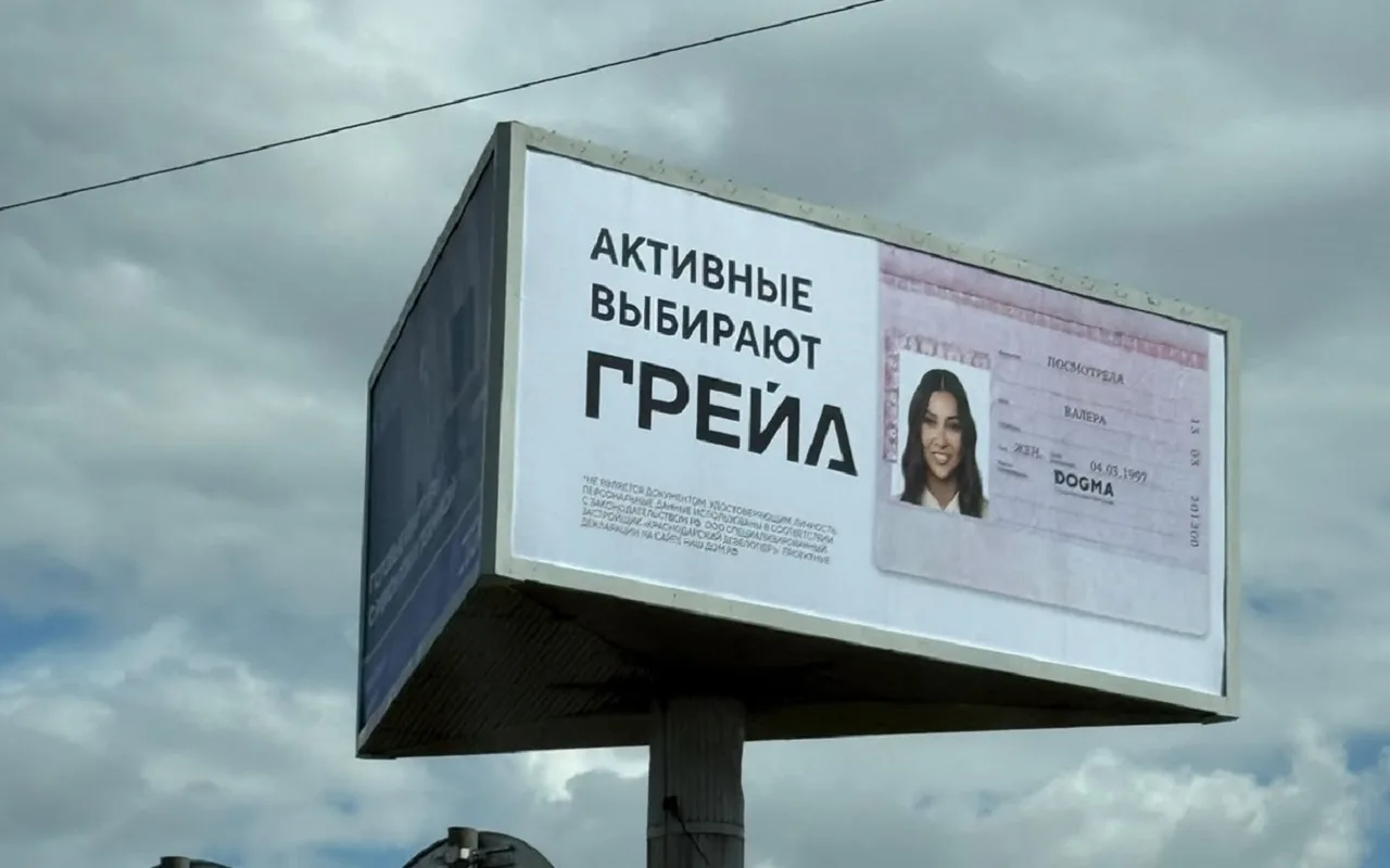 В Краснодаре стройки Dogma стали трудовыми колониями незаконных мигрантов