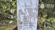 Сатанисты осквернили могилу краснодарской ведьмы Марфы Турищевой (6)
