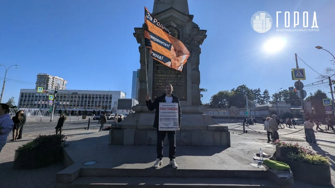 В Краснодаре пикетируют за нацеливание ядерного оружия на США (2)